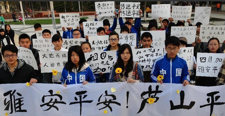 雅安平安,温暖与你相伴