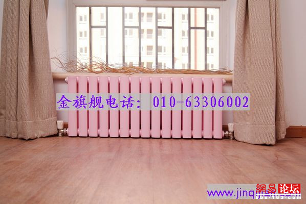 金旗舰散热器安装,专业品质保证