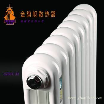 暖气片报价是供暖环节最末端的行为,大家不要贪图暖气片报价便宜忽视了安全域舒适