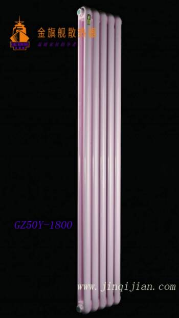 北京暖气片厂家金旗舰,北京暖气片厂家承担的义务让您在冬日无忧享用金旗舰暖气片带来的温暖!