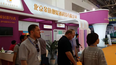 北京金旗舰暖通科技有限公司址大全参展2014中国国际暖通展取得圆满成功