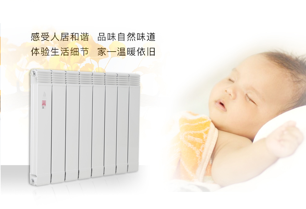 暖气片的供暖效果怎样？安装暖气片的好处，你知道吗？