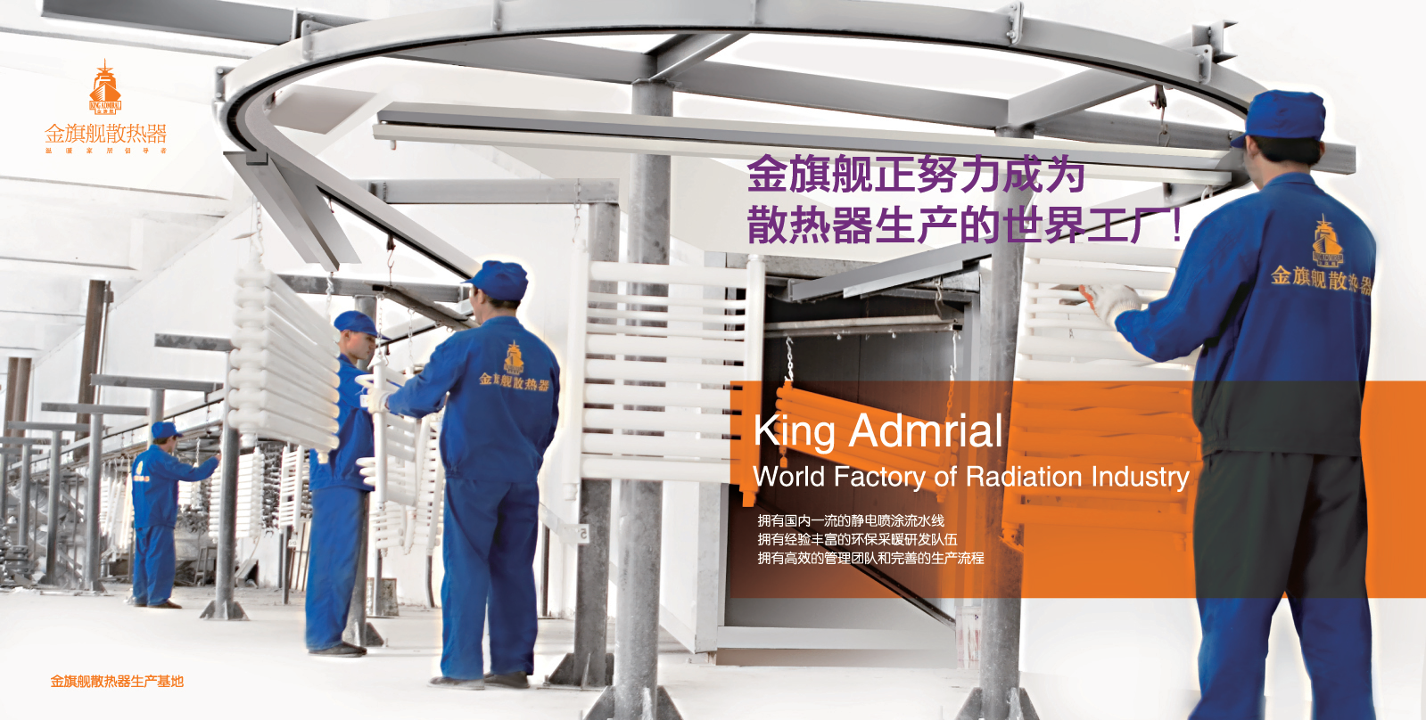 家用暖气片哪种好？家庭一般用什么样暖气片？看完总算明白了！