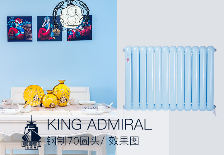 暖气片报价,暖气片厂家