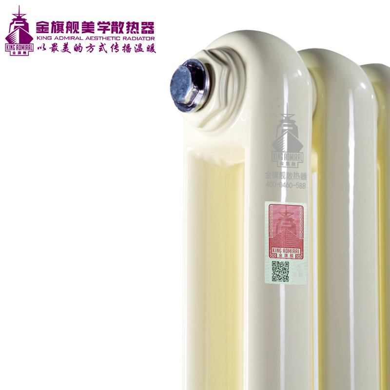 暖气片价格,铜铝复合散热器