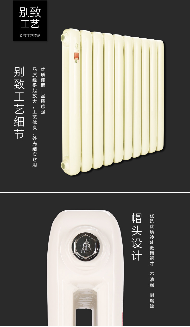 暖气片厂家,暖气 暖气片厂家,暖气