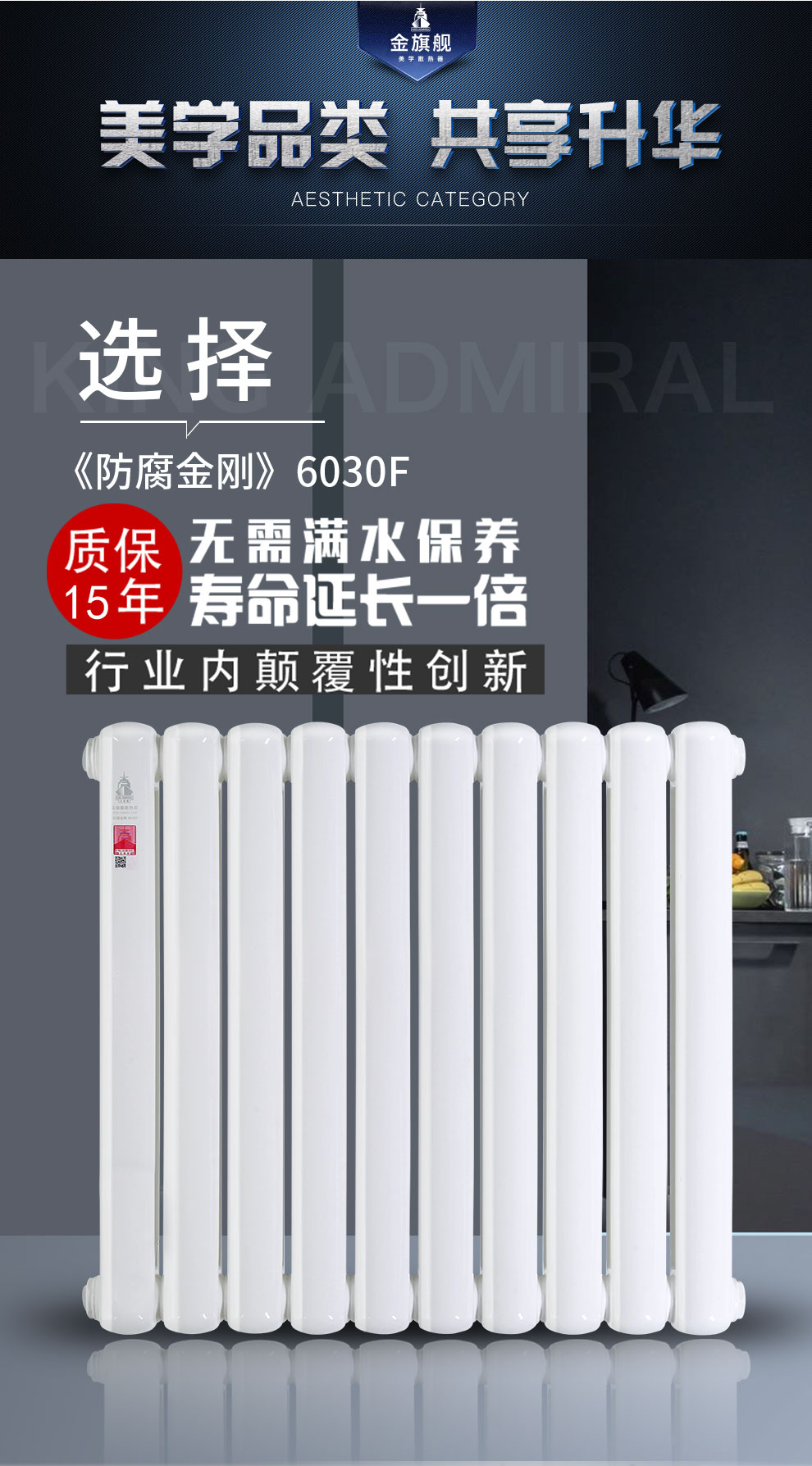 暖气片价格,钢制散热器 暖气片价格,钢制散热器