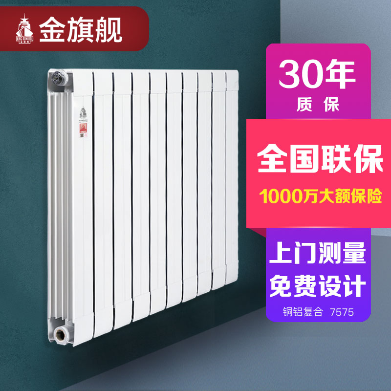 钢制散热器,暖气 钢制散热器,暖气