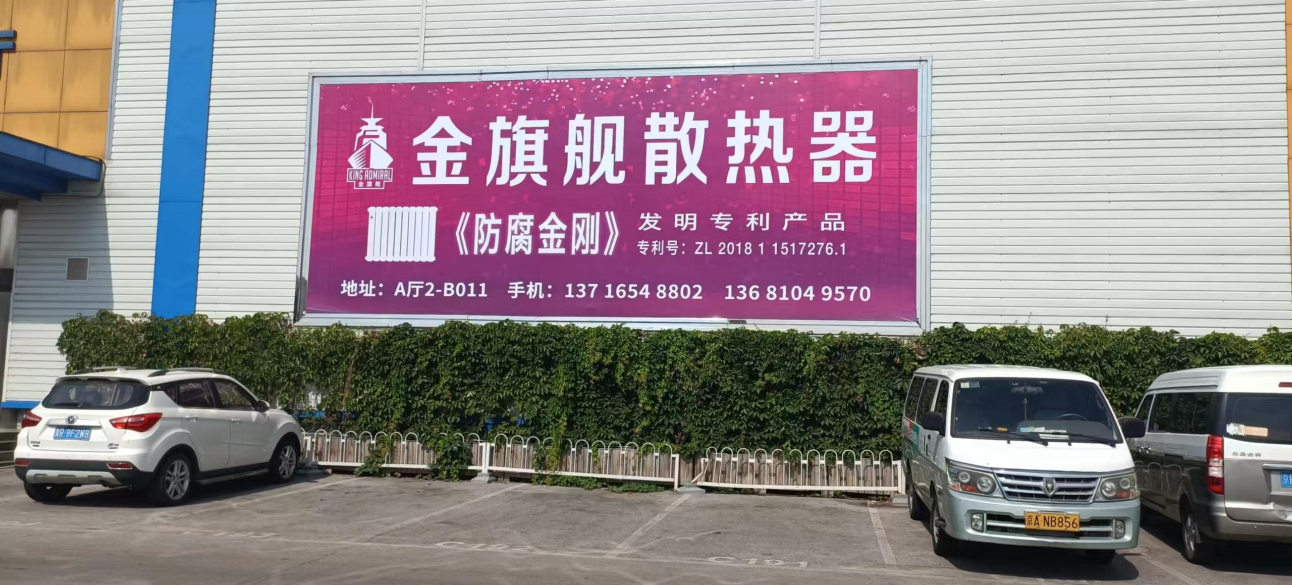 铜铝复合暖气片 铜铝复合暖气片